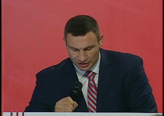 "УДАР" огласил своих кандидатов по партийному списку