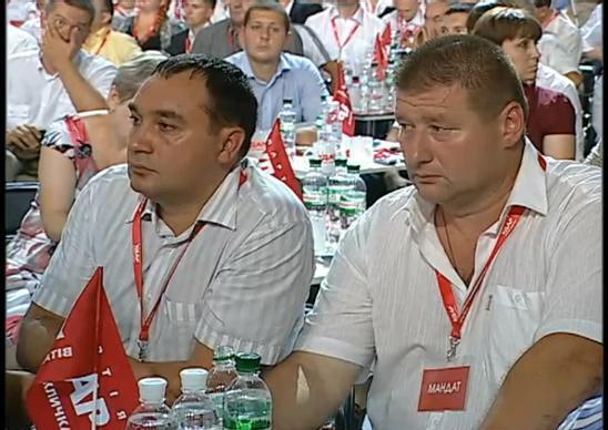 "УДАР" огласил своих кандидатов по партийному списку