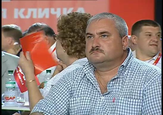 Съезд партии "Удар"