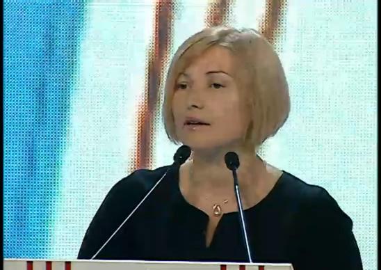 Съезд партии "Удар"