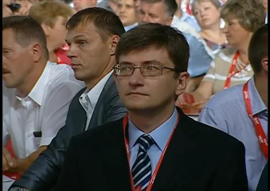 Съезд партии "Удар"