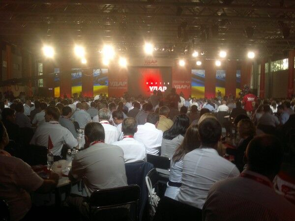 "УДАР" огласил своих кандидатов по партийному списку