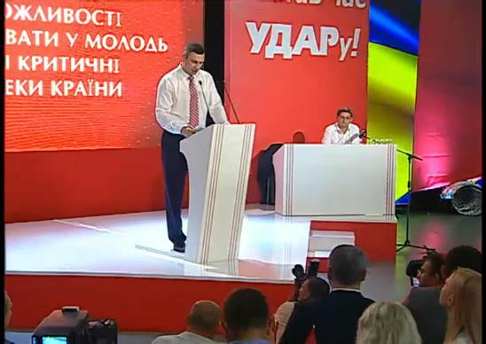 "УДАР" огласил своих кандидатов по партийному списку