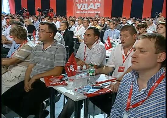 "УДАР" огласил своих кандидатов по партийному списку