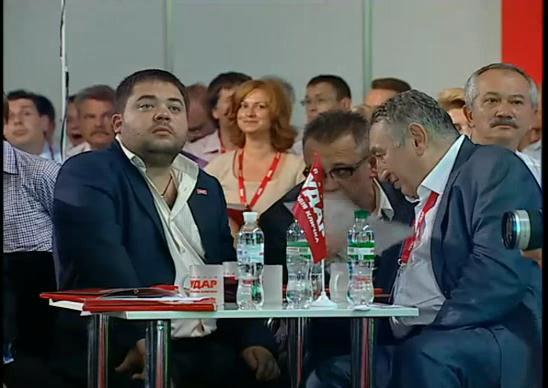 Съезд партии "Удар"