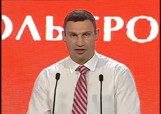 Съезд партии "Удар"