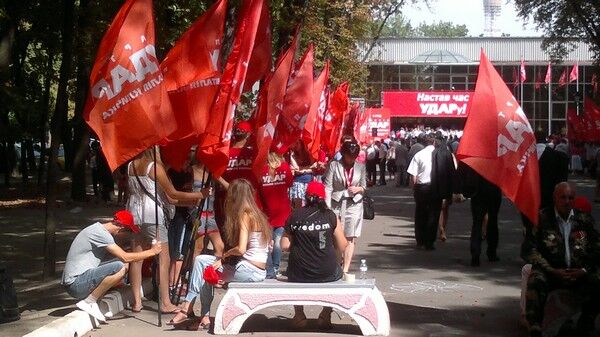 "УДАР" огласил своих кандидатов по партийному списку