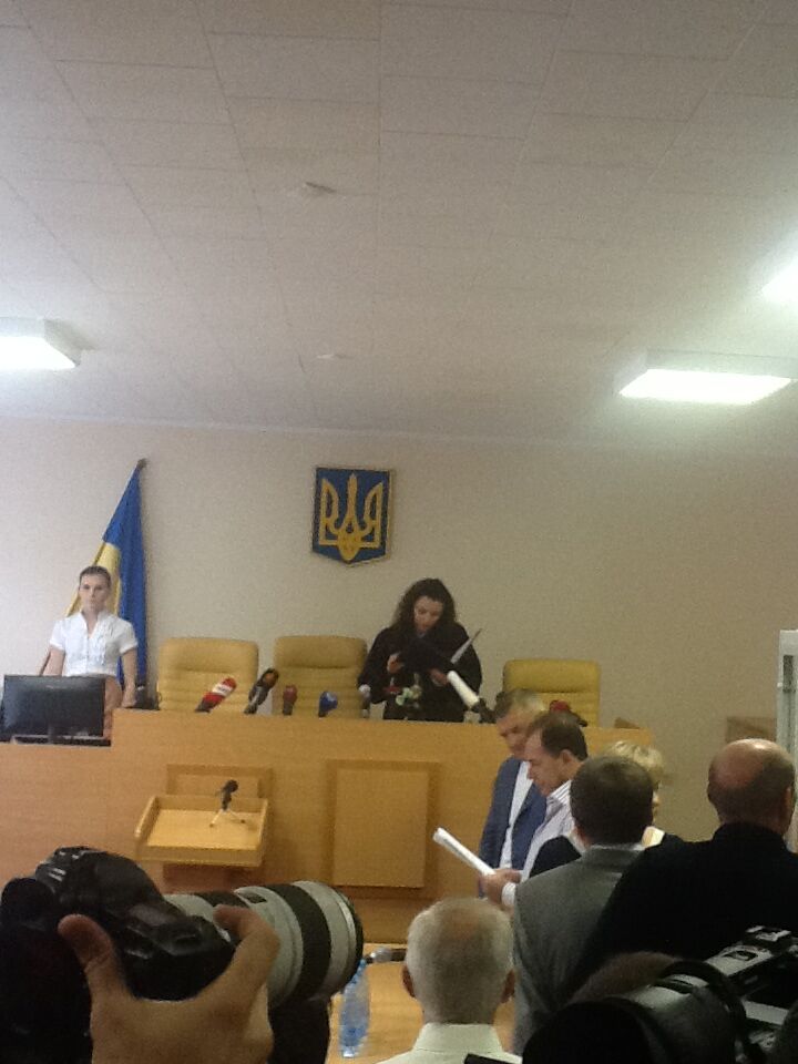 Судья зачитывает приговор Луценко
