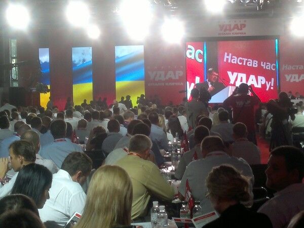 У УДАРі!