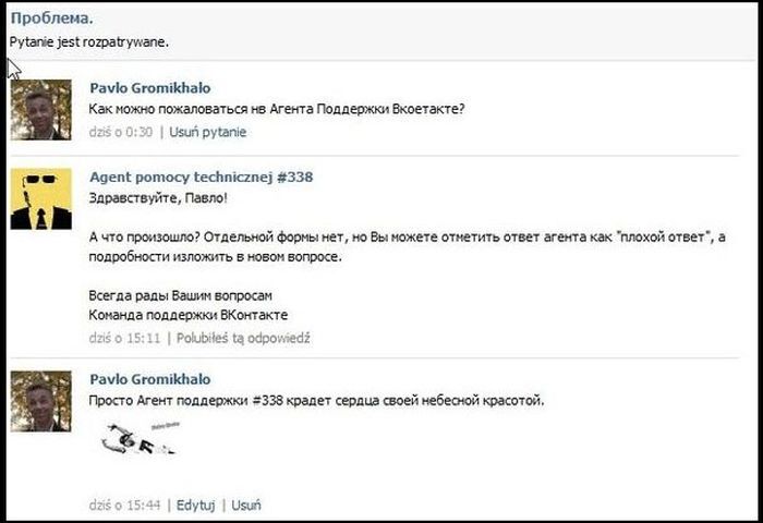 Как устроена работа техподдержки "ВКонтакте". Фото