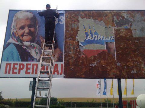 "Бабуся з котом" з'явилася в Тернополі