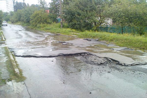 У Дніпропетровську дощі змили асфальт з вулиці