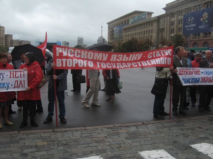 Под облсоветом Харькова митингуют "за" и "против" закона о языках