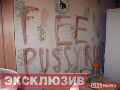 Убийца двух женщин написал на стене кровью "Свободу Pussy Riot"