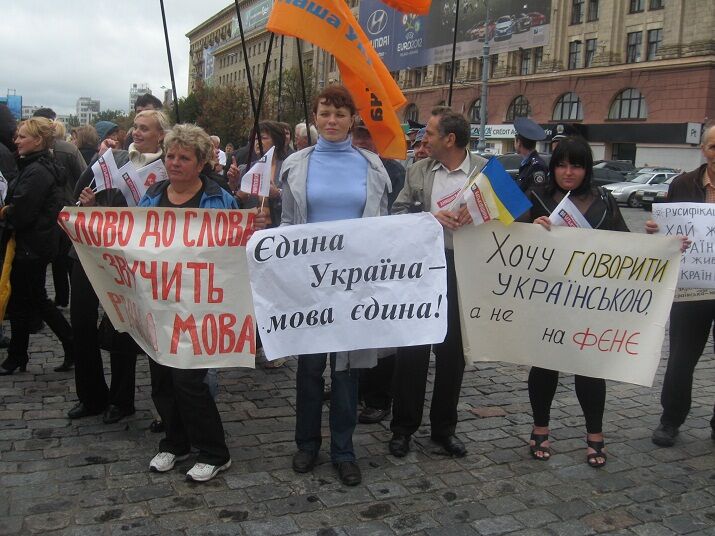Под облсоветом Харькова митингуют "за" и "против" закона о языках