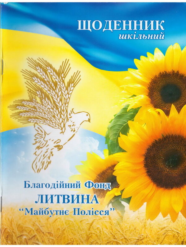 Литвин поділився своєю "мудрістю" зі школярами