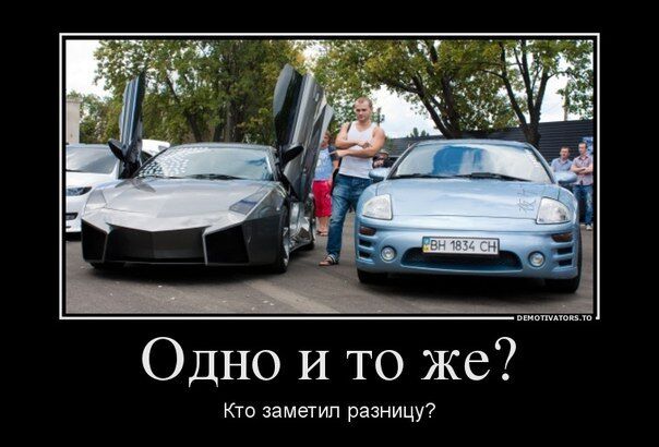 Одессит переделал "Мицубиси" в "Ламборгини". Фото