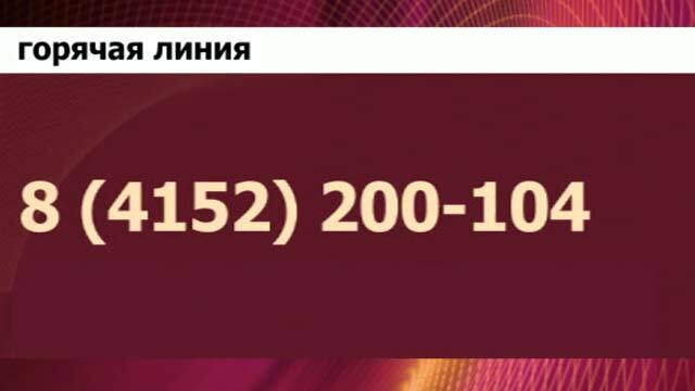 Вижили в катастрофі на Камчатці доставили в лікарню