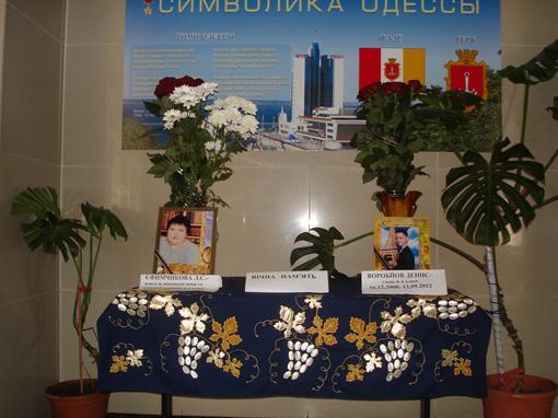 В Одесі вчителька померла від інфаркту, дізнавшись про смерть учня