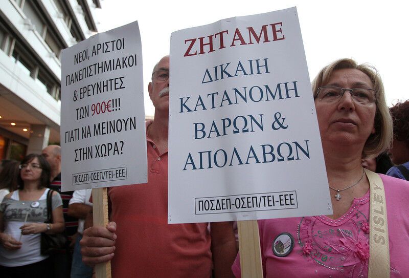 В Греции объявили всеобщую 24-часовую забастовку