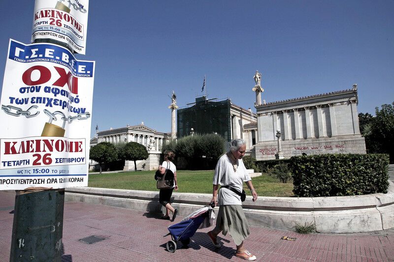 В Греции объявили всеобщую 24-часовую забастовку