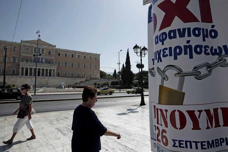 В Греции объявили всеобщую 24-часовую забастовку