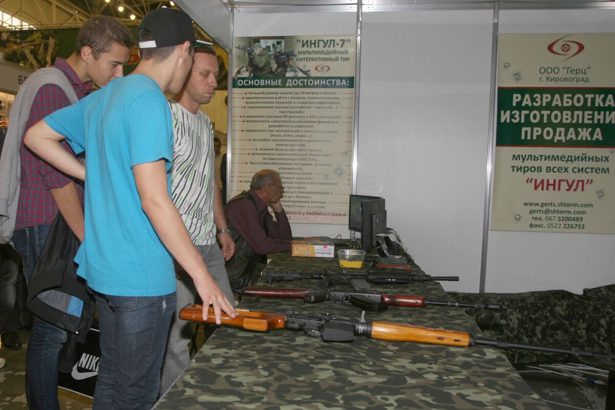 Виставка для чоловіків