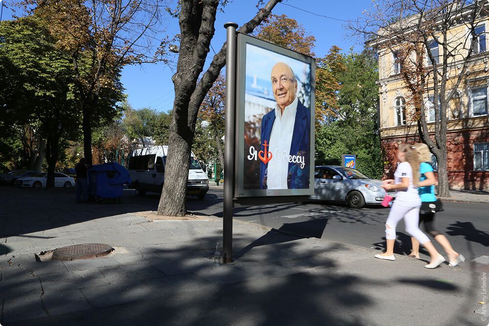 Центр Одеси прикрасив новий логотип міста