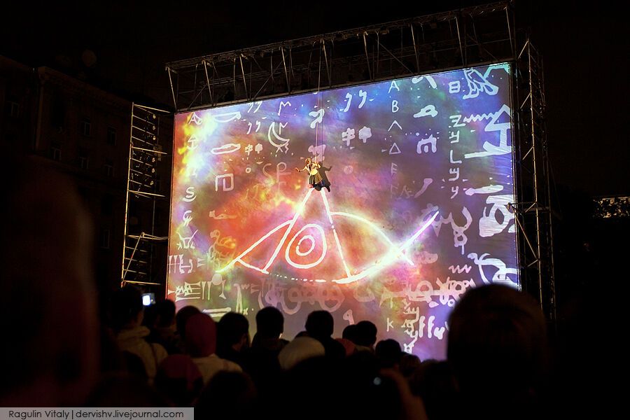 Вертикальне шоу "Cosmogonia"