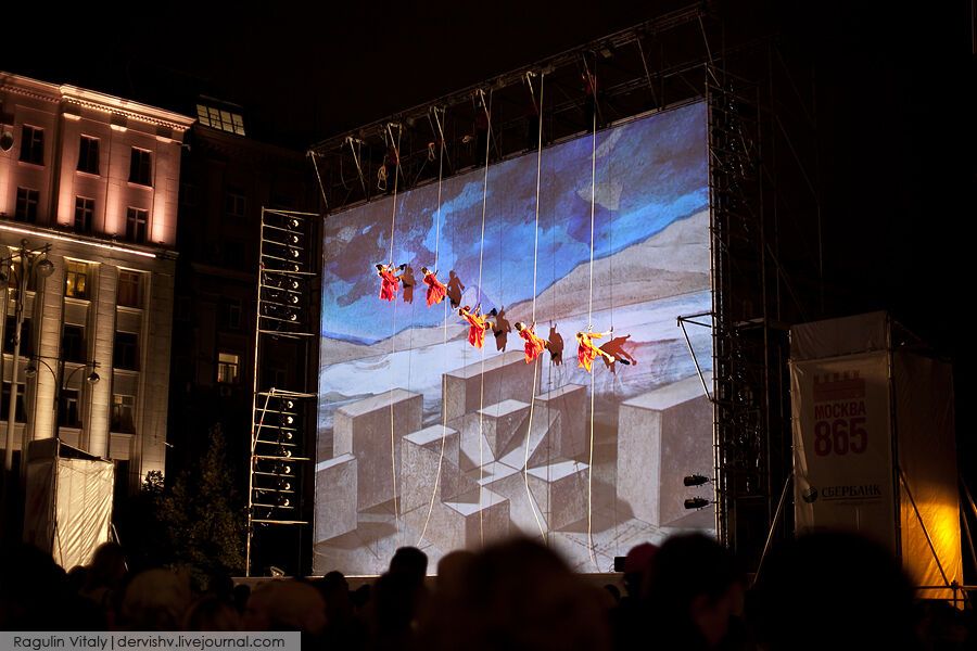 Вертикальне шоу "Cosmogonia"