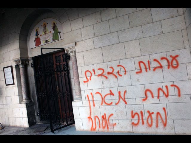 На стене знаменитого монастыря в Израиле написали "Иисус - обезьяна"