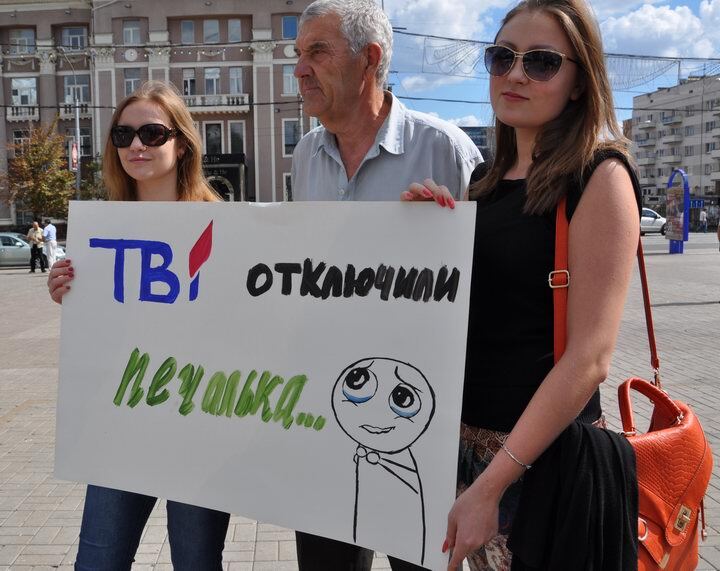 В Украине прошли массовые акции в поддержку телеканала ТВі 