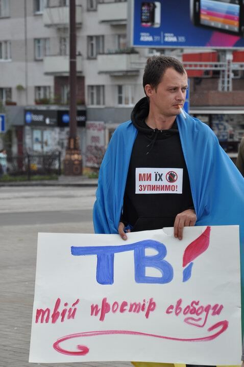 В Украине прошли массовые акции в поддержку телеканала ТВі 