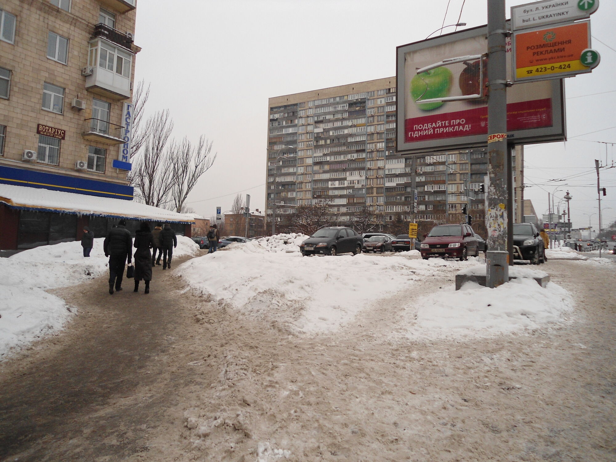 Зима по-киевски. Кто виноват и что делать?