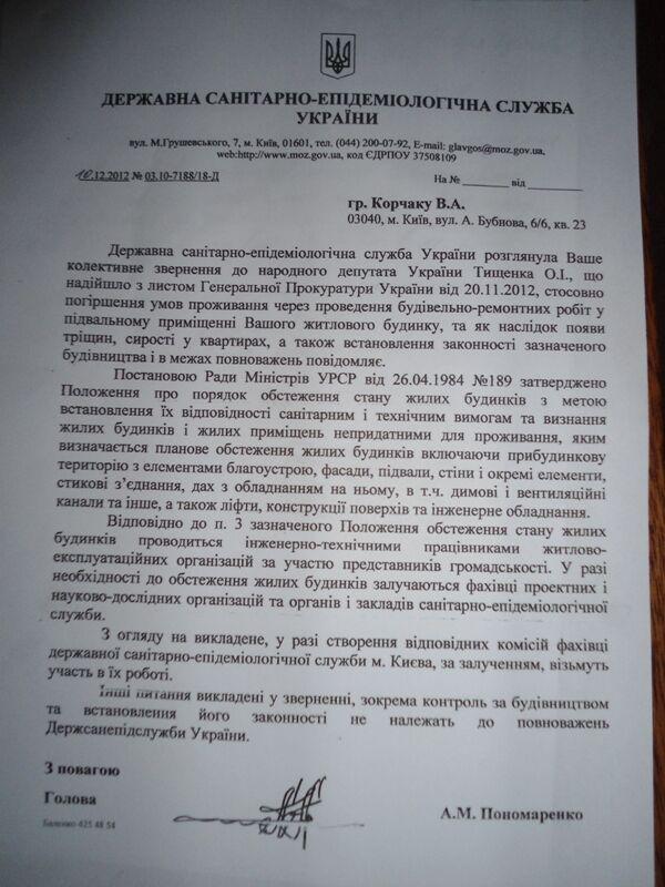 Дом на Бубнова: драма, начавшаяся в подвале