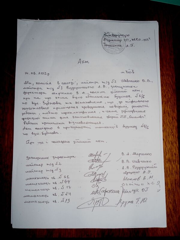 Дом на Бубнова: драма, начавшаяся в подвале