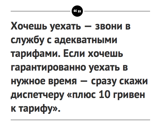 Як у