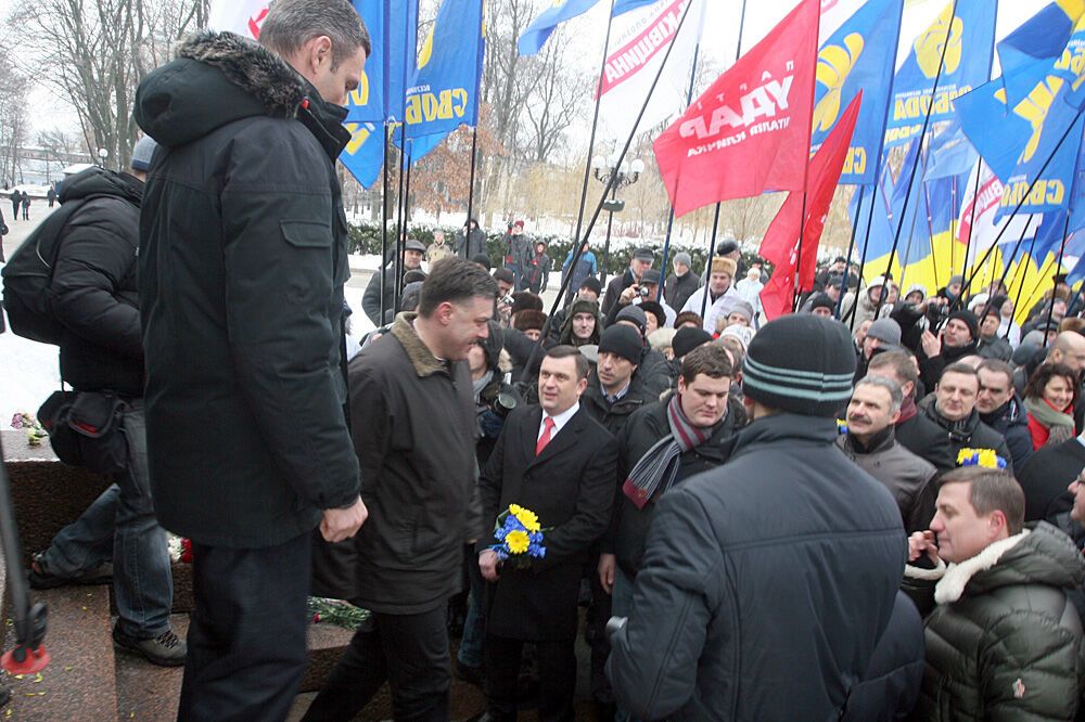День Соборності у Києві