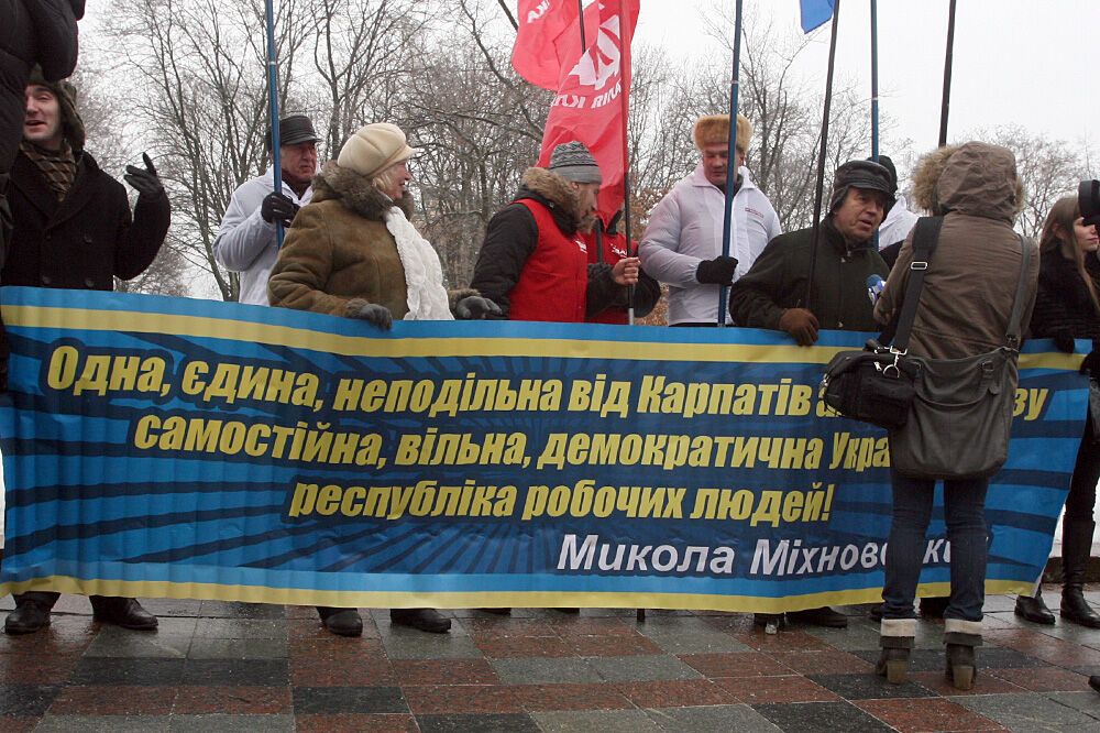 День Соборності у Києві