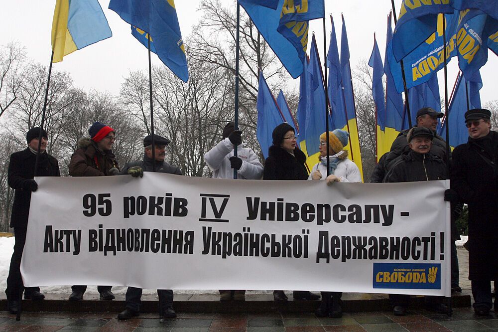 День Соборності у Києві