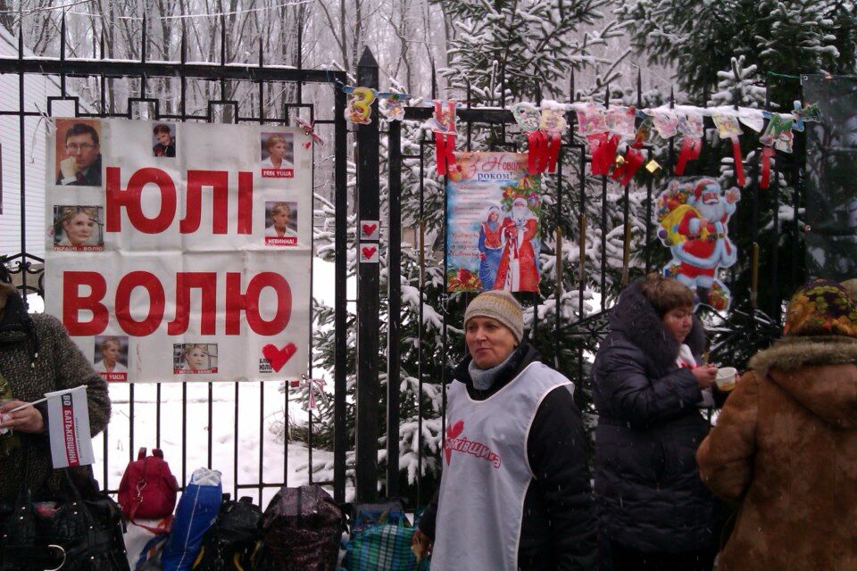 Під лікарнею Тимошенко співають колядки. Фото