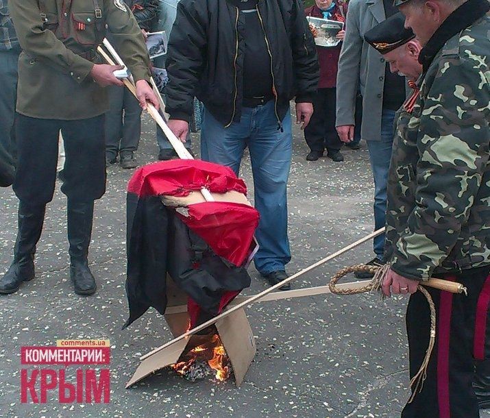 В Симферополе пенсионеры сожгли флаги УПА