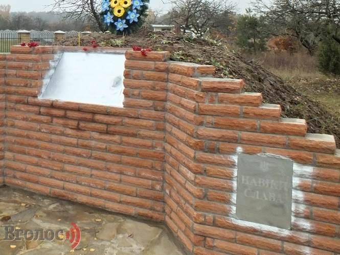 На Волині невідомі понівечили пам'ятник воїнам УПА