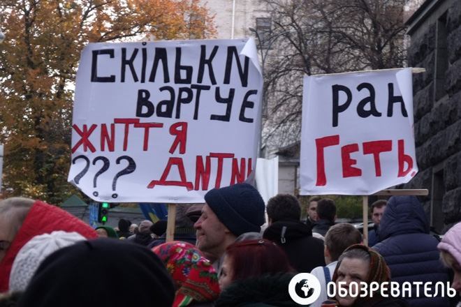 В Киеве пенсионеры пикетировали Минздрав