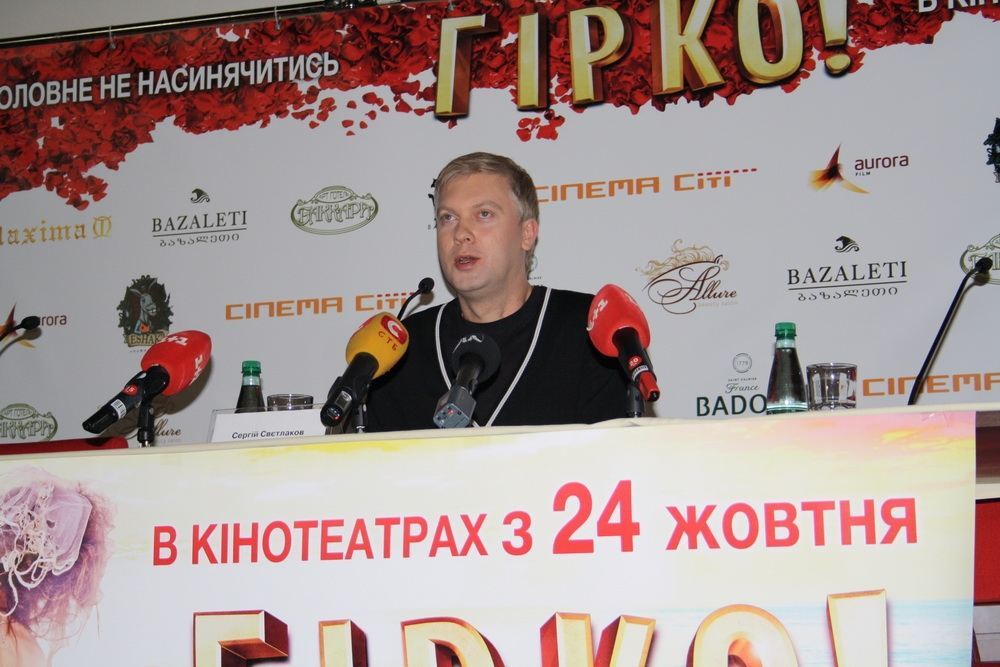 Сергей Светлаков: "Чтобы в кашу - такого не было"