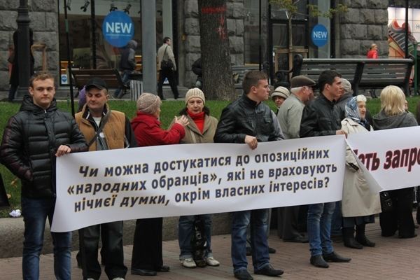 Под Киевсоветом прошел альтернативный митинг