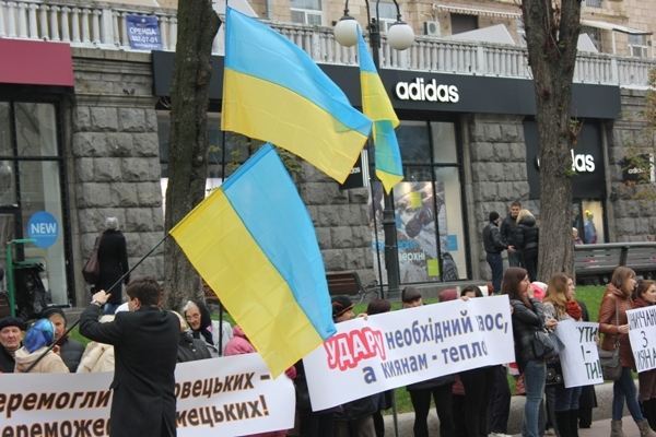 Под Киевсоветом прошел альтернативный митинг