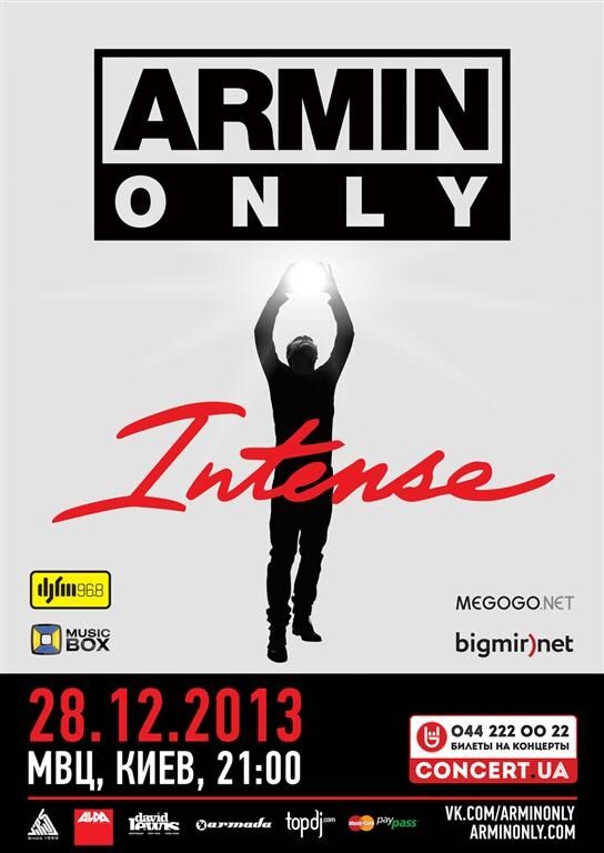 28 декабря Armin Only: Intense в Киеве