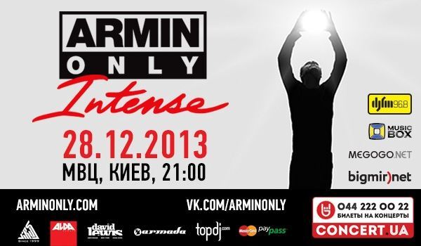 28 декабря Armin Only: Intense в Киеве