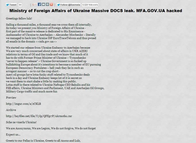 Хакеры взломали почту МИД Украины и "слили" в Сеть секретные документы